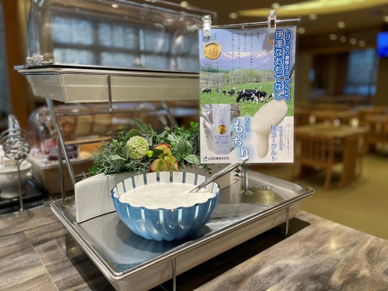 Hotel Dormy Express Seaside Sendai